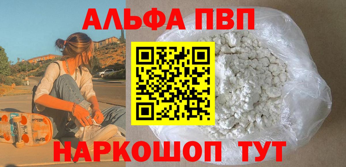 A PVP VHQ Тейково