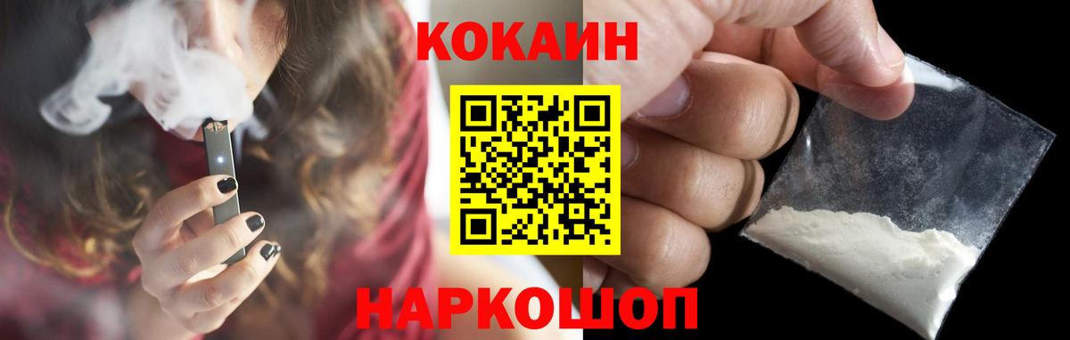 КОКАИН Боливия Тейково