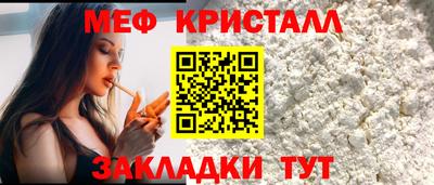 мефедрон мука Бузулук