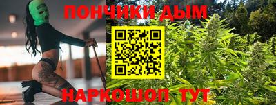 мефедрон мука Бузулук