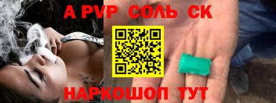 jwh Будённовск