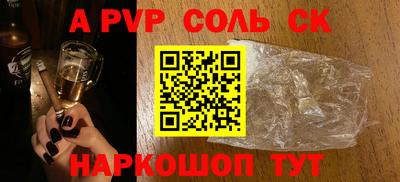 jwh Будённовск