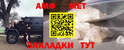 мефедрон мука Бузулук