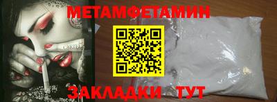 ALPHA PVP Бугуруслан