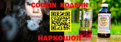 jwh Будённовск