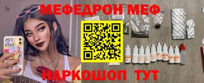 мефедрон мука Бузулук