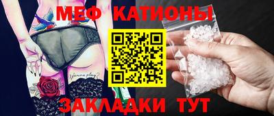 мефедрон мука Бузулук