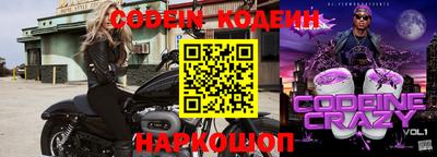 jwh Будённовск