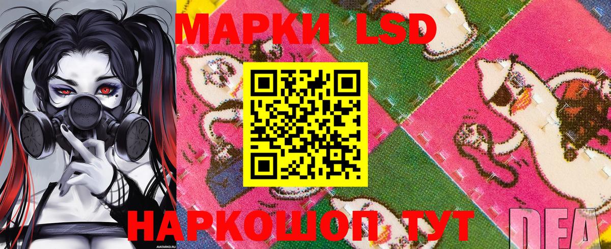 Наркотические марки 1,8мг  Вход с VPN  Наркотические марки 1,8мг  Тейково 