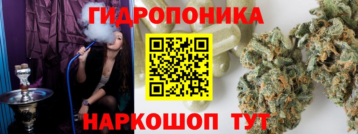 Каннабис гибрид  МАРИХУАНА сатива  Вход с VPN  Тейково  МАРИХУАНА гибрид  Каннабис сатива 