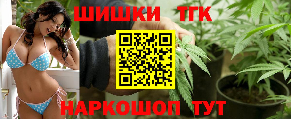 Бошки Шишки тримм Тейково
